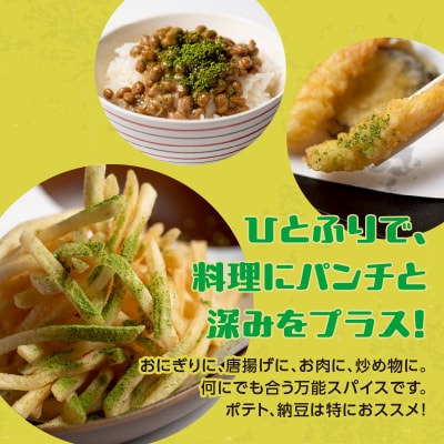 丸ごとニラのニラコスパイス_M03010