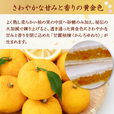 雪月花9包入_J09006