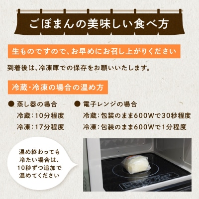 【敬老の日ギフト】 戸次のごぼまん(12個) ≪9月21日お届け≫_J07008-K