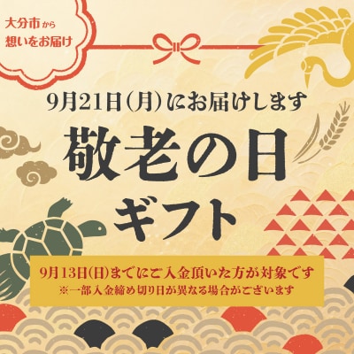 【敬老の日ギフト】スペシャルティコーヒー コーヒー豆200g ×2袋入り_I04005-K