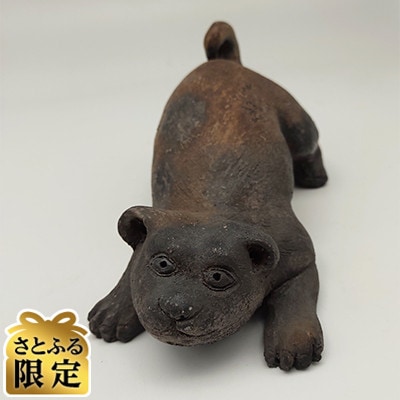 【さとふる限定】備前焼細工物干支戌登り窯 1点 20×10×H10cm 備前市産