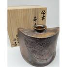 備前焼扁壺(登り窯)桐箱入り