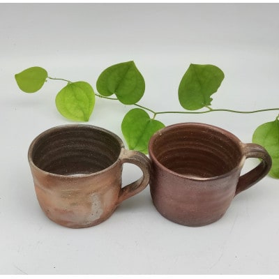 備前焼手付きカップ2個セット(登り窯)