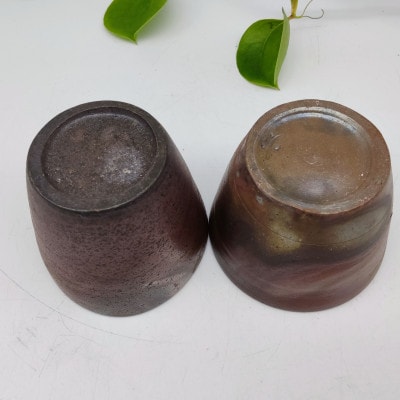 備前焼カップ　2個セット(登り窯)