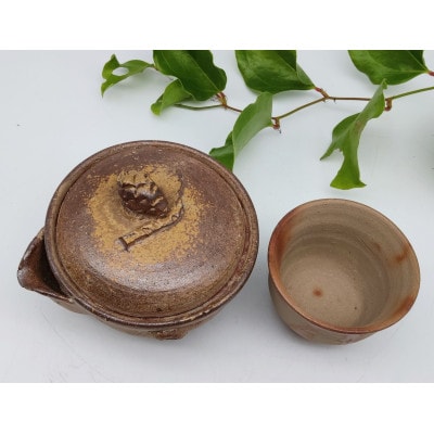 備前焼宝瓶と煎茶碗1個セット(宝瓶は登窯)