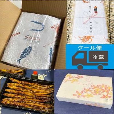 【2025年9月上旬発送】訳あり 国産 炭火焼きあなご 400g 6～12本入 小タレ付