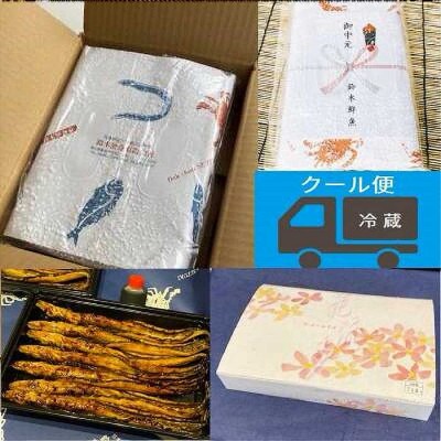 【2025年8月下旬発送】訳あり 国産 炭火焼きアナゴ 480g 7～15本入 小タレ2付