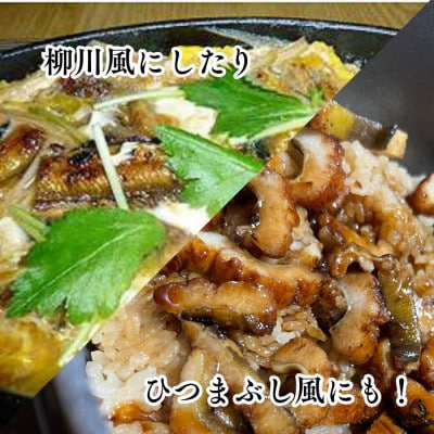 【訳あり】職人炭火焼き 穴子 (国産・韓国産) 特選ブレンド 4～8本入(300g)タレ付き