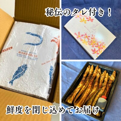 【訳あり】職人炭火焼き 穴子 (国産・韓国産) 特選ブレンド 5～10本入(400g)タレ付き