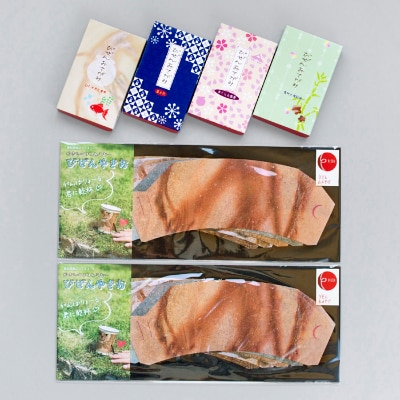 びぜんおてがみセット+びぜんやきお