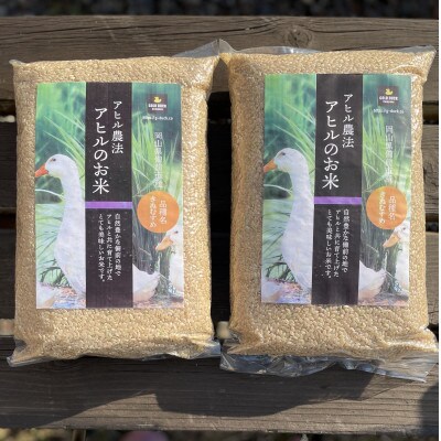 アヒルのお米　(玄米4kg)