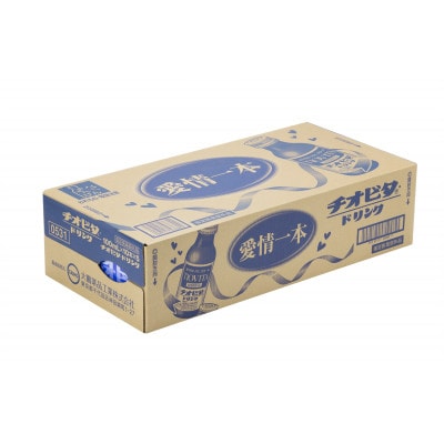 チオビタドリンク(100ml×50本)