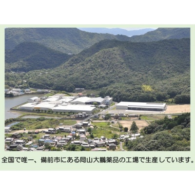 チオビタドリンク 2000　50本入り