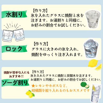 【発送月固定定期便】待望のオリジナル焼酎!東串良之郷 (ひっくらのさと)1800ml×6本全4回
