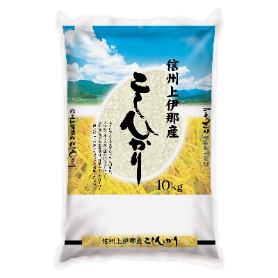 【信州駒ヶ根産】コシヒカリ　10kg(精米)