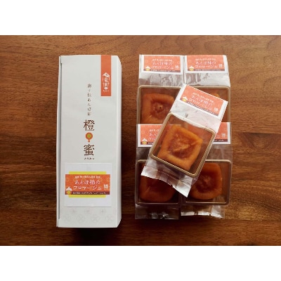 駒ヶ根 あんぽ柿のフロマージュ(冷凍)