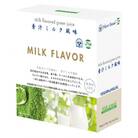 【毎月定期便】【無添加青汁】青汁ミルク風味 / 5g×30包全3回