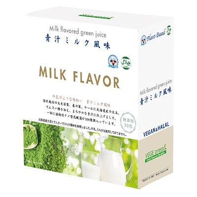 【毎月定期便】【無添加青汁】青汁ミルク風味 / 5g×30包全3回