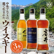 本坊酒造　マルスウイスキー　飲み比べセット