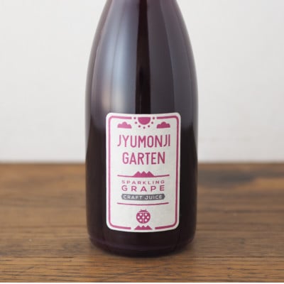 黒ぶどうジュース100%スパークリング(250ml×6本)