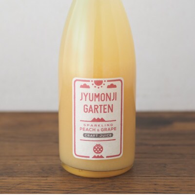 桃とシャルドネのジュース100%スパークリング(250ml×6本)