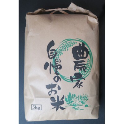 【農家直送】長野県産「風さやか」 精米 5kg