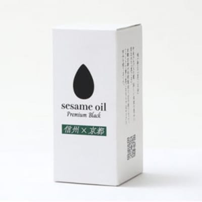 【毎月定期便】【国産ごま油】sesame oil　(50ml×2本)全8回