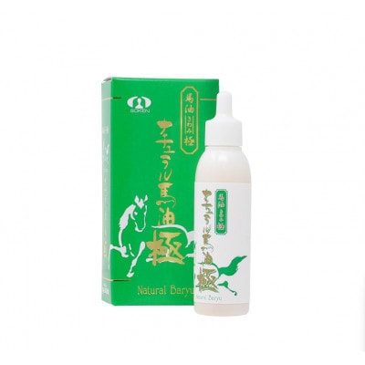 馬油スキンオイル【極馬油!】ナチュラル馬油極 (KIWAMI)チューブタイプ25ml×3本セット