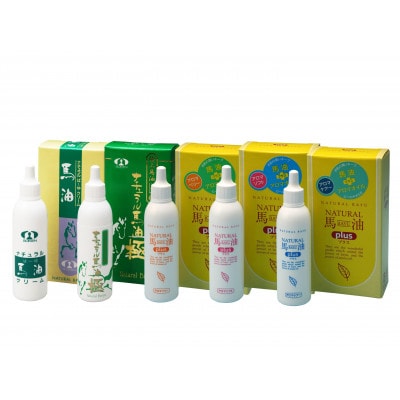 ナチュラル馬油 25ml×5本セット