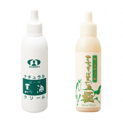 馬油スキンオイル【黄金色の馬油】お試し2点セット(無香料/チューブタイプ)