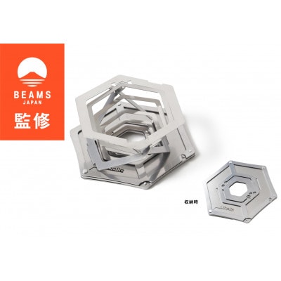 【BEAMS JAPAN監修】駒ヶ根市 いただきドリッパー コーヒードリッパー アウトドア用品