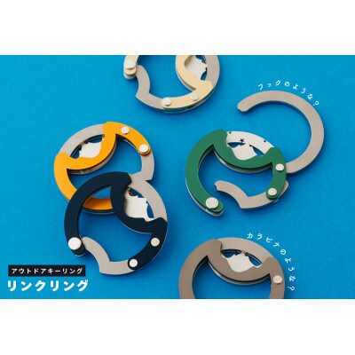 【BEAMS JAPAN監修】駒ヶ根市 リンクリング 信州の金属細工 【ネイビー】