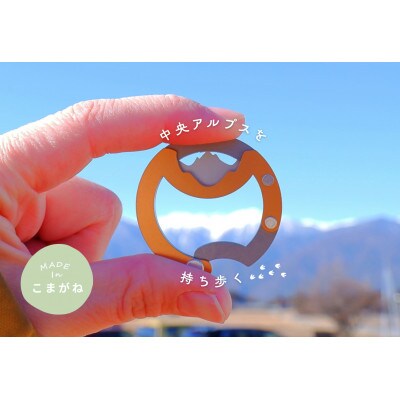 【BEAMS JAPAN監修】駒ヶ根市 リンクリング 信州の金属細工 【グリーン】