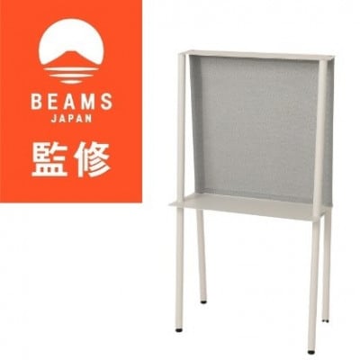 【BEAMS JAPAN監修】BAGRACK 収納 ラック 　ホワイトグレー