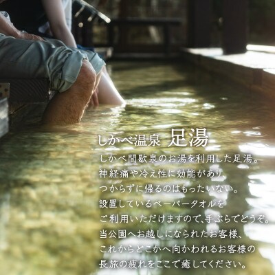 蒸し釜体験チケット3名様分 SS43