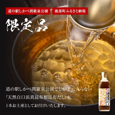 蒸し釜体験チケット1名様分 SS44