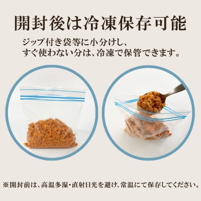 焼鮭ほぐし2kg 業務用 SS108