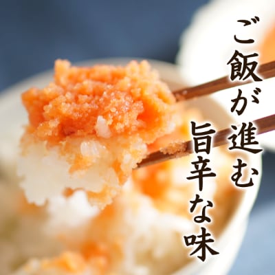 訳あり 北海道産 ほぐし辛子明太子 1kg(500g×2袋) T10-4S