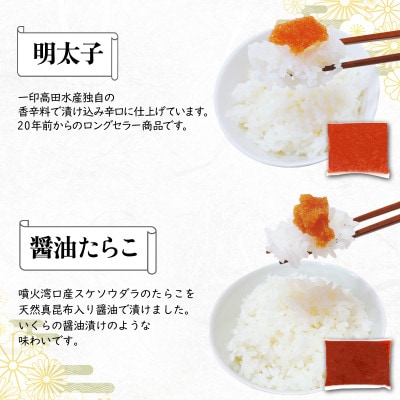 ほぐしたらこ(ほぐし明太子×500g 、ほぐし醤油たらこ×500g)セット 合計1kg T15-4S