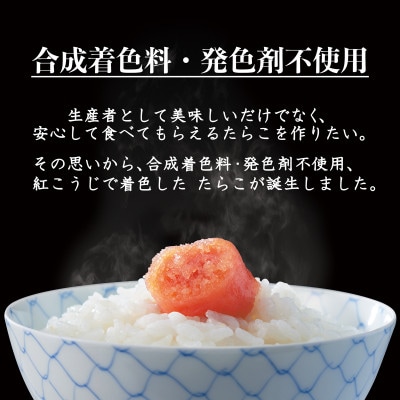 ほぐしたらこ(ほぐし明太子×500g 、ほぐし醤油たらこ×500g)セット 合計1kg T15-4S