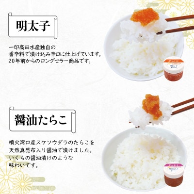 ほぐしたらこセット計600g(100g×6個) T26-3