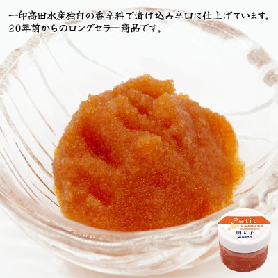 北海道産 ほぐし明太子100g・棒鱈10本セット T56