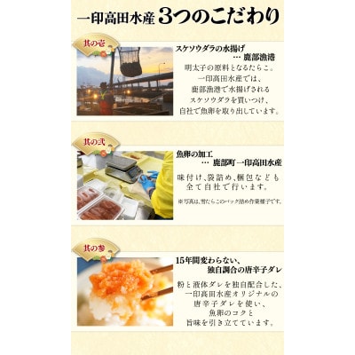 訳あり 北海道産 ほぐし明太子 500g T59
