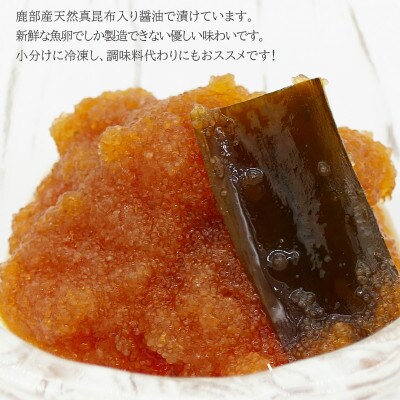 北海道産 ほぐし醤油たらこ 500g T60