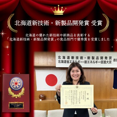 北海道産 タラスミ 2本 化粧箱入り T70