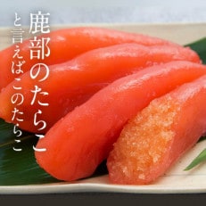 丸鮮道場水産　大手百貨店でも人気の前浜たらこ便利に小分けでお届け詰合せ(計600g)MC01-2