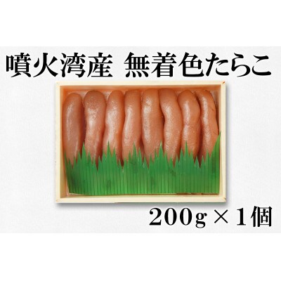 丸鮮道場水産 有名百貨店でも人気の北海道産魚卵堪能セット 計1kg Mc16 2 お礼品詳細 ふるさと納税なら さとふる