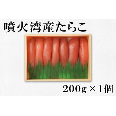 丸鮮道場水産 直売店人気上位3点詰合せDXいくら増量(計約900g) MC022-7