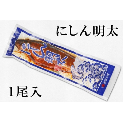 丸鮮道場水産 直売店人気上位3点詰合せDXいくら増量(計約900g) MC022-7