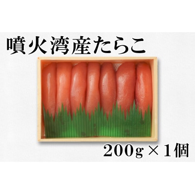 丸鮮道場水産 道の駅でも人気 自慢の魚卵と帆立珍味詰合せ(計660g) MC026-8